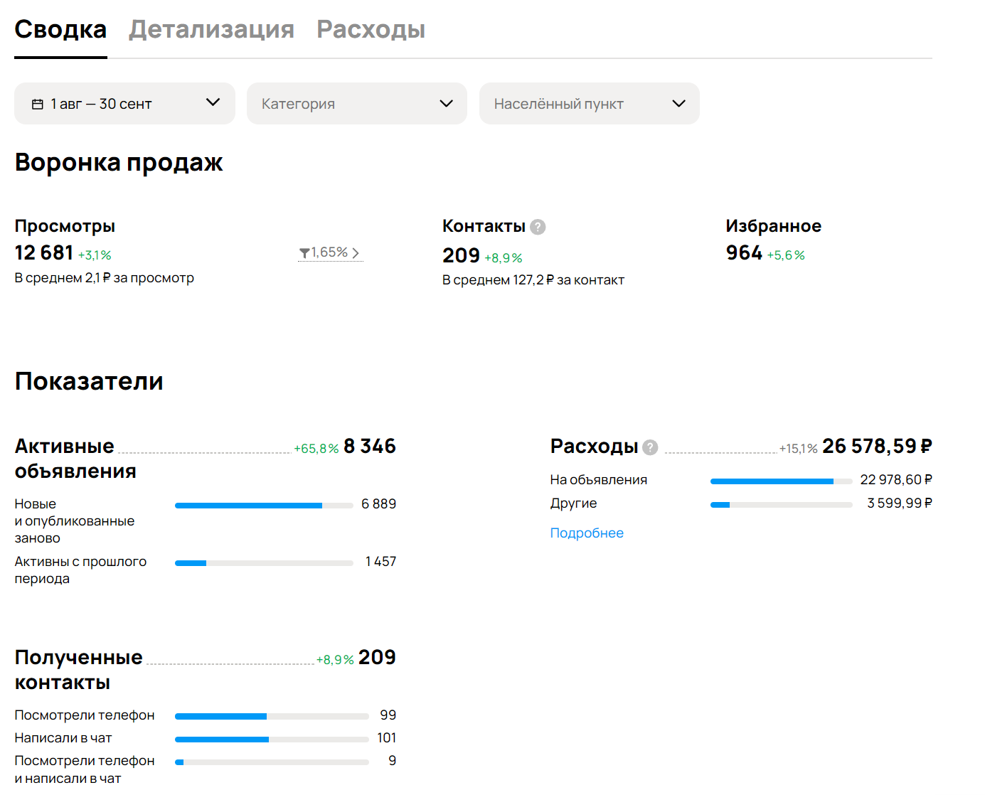 Заголовок